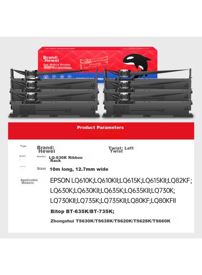 Huiwei Hewei Lq630k/lq730k Ribbon Cartridge، ستة حزم، متوافق مع طابعات Epson Lq630k و Lq635k و Lq730k و Lq735k Ii و Lq80kf - Image 2