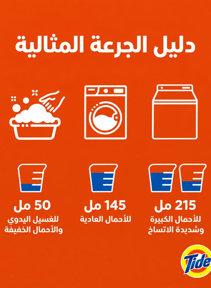 تايد جل تايد باور جل لحماية الألوان الداكنة - 1.85 لتر - Image 3