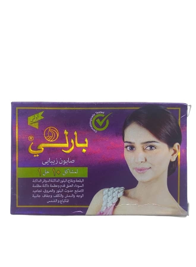 صابون تفتيح البشرة 100جرام