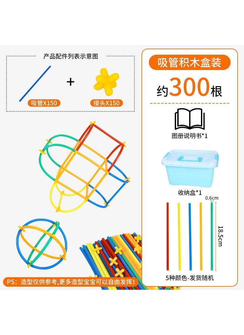 Kids 4D Pipeline Construction Blocks Toy 300 storage box⭐️ 150 pipe 150 joint