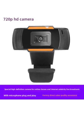 High-definition Live Broadcast Camera Desktop Computer Notebook Anchor Network Teaching Online Learning Conference-Color:720P - pzsku/Z6E940410E1CDE1A85985Z/45/1746233038/cd0df445-d943-4975-827b-191c26bd1ceb