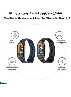 FITME 2-Piece Silicone Clip Replacement Band For Xiaomi Mi Band 8 / Band 9  - Image 1