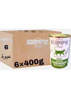 كيبي بيت طعام قطط رطب ( 6 عبوة ) - كابي بيت بنكهة اللحم الأبيض- 6 × 400g  - Image 1