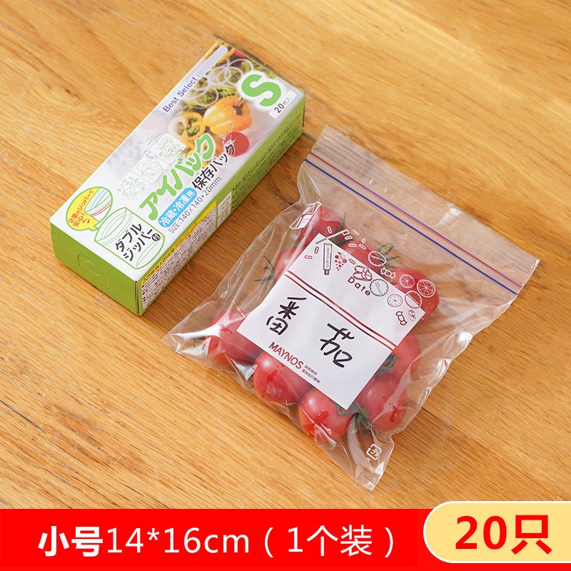 Thickened Vacuum Seal Bag Home Use Plastic Sealing Bag For Food Preservation Refrigerator Storage Cold Freezing Special Packagin Boxed small size 20 pieces 