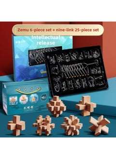 Nine Series Toy Luban Lock Full Set Of 32 Sets Of Primary School Children's Intelligence Unlock Ring Release Competition Dedicated-Color:[thickened] 25-piece Set With Nine Rings + 6-piece Set Of Kong Ming Lock