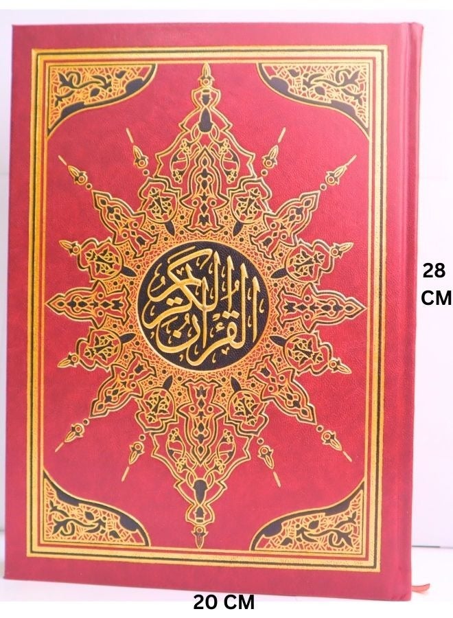 Holy Quran, size 20*28 cm - Image 2