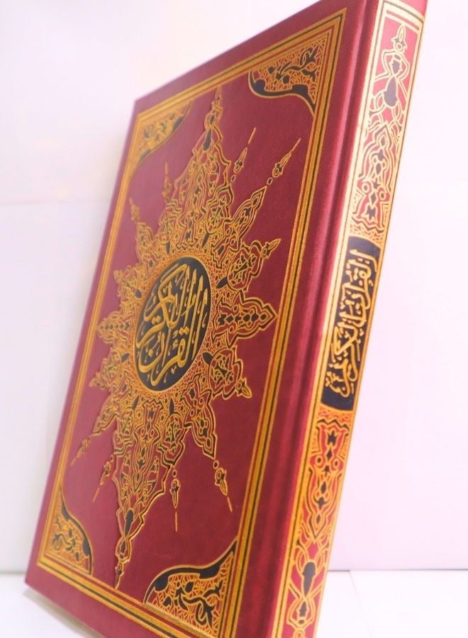 Holy Quran, size 20*28 cm - Image 3
