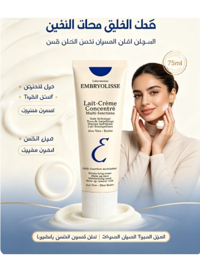 Embryolisse Lait Creme Concentre 75ml - Image 1