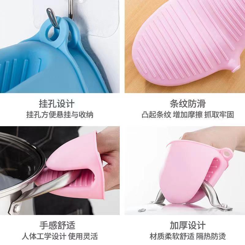 Thickened kitchen heat insulation clip silicone heat insulation gloves high temperature resistant casserole anti-scald clip baking oven microwave oven Bowl Blue - Image 5