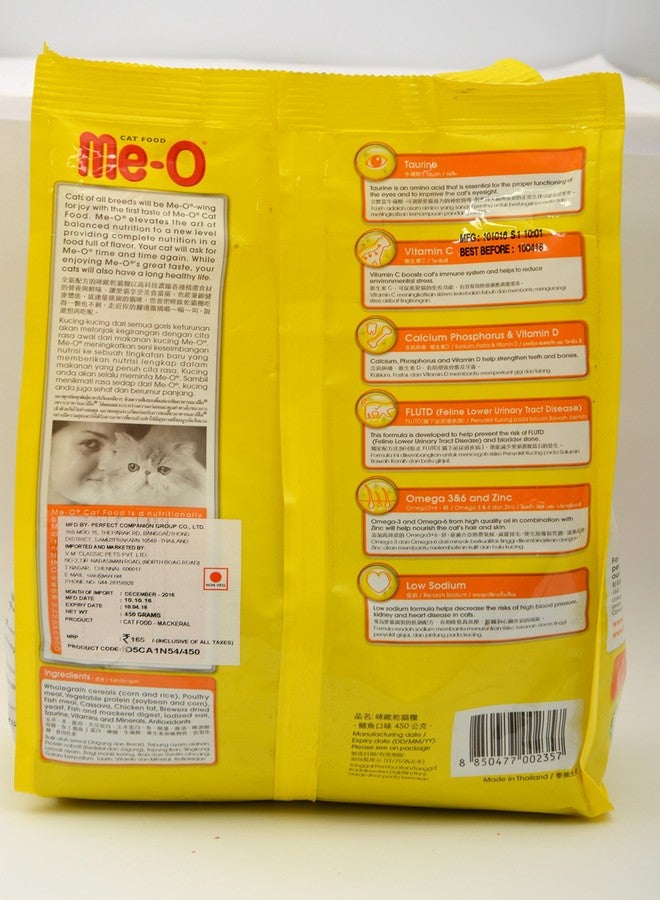 Me-O OEM SYSTEMS Me-O Mackerel Cat Food ,450G - Image 2