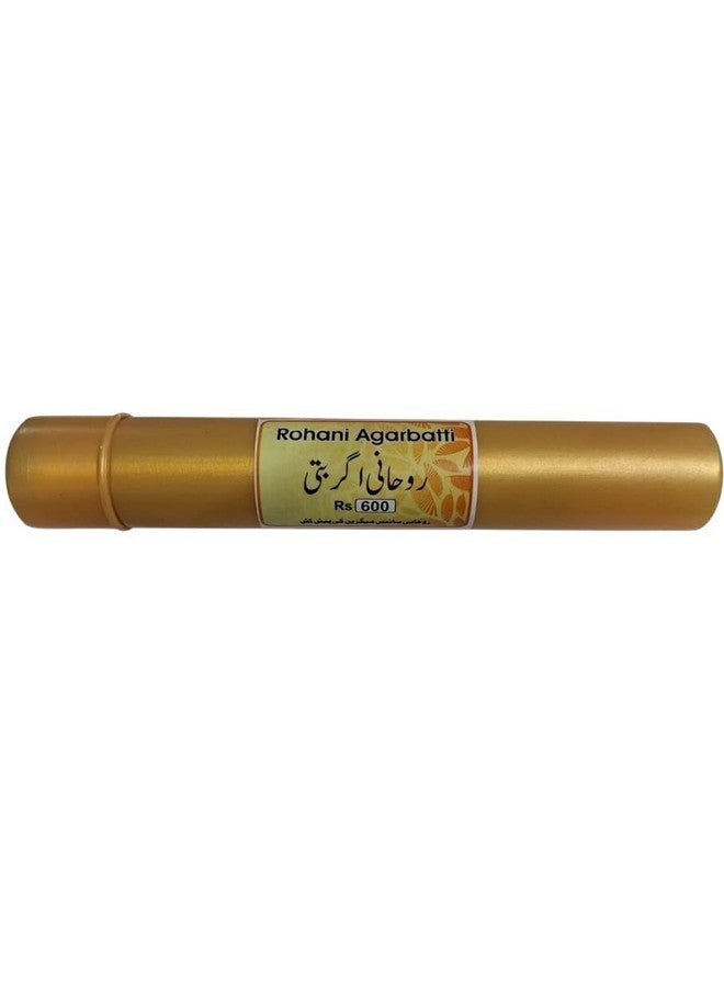 Roohani Science Incense Sticks Containing Bakoor Aroma for Meditation, Relaxation and Aromatherapy. - Image 1