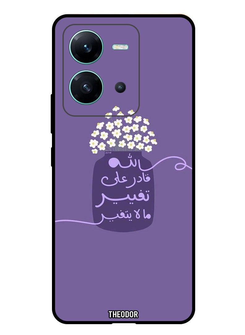 Theodor Protective Case Anti Scratch Shock Proof Bumper Cover For  Vivo V25 White Flower Jar - Image 1