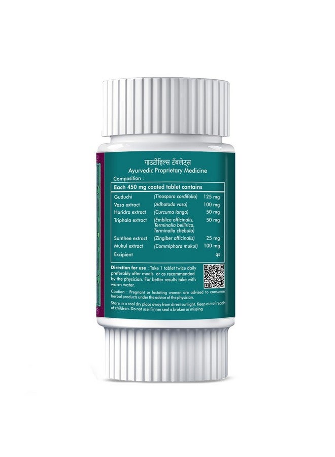 HERBAL HILLS أقراص هيربال هيلز غوتي هيلز | 60 عدّ | رعاية النقرس - Image 3