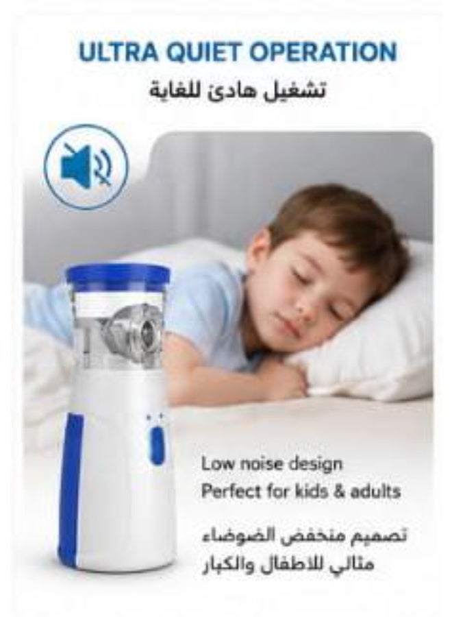 Portable Mesh Nebulizer JSL-W302 | Silent Handheld Nebulizer | Fine Mist Atomization | USB Powered | For Adults & Children - Image 4
