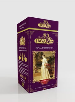 Haya's Closet Haya Royal Saffron Black Tea Metal 200 Gram-Premium Quality of Pure Ceylon Tea with Saffron-Sri Lanka Loose Leaf Organic Black Tea-Natural Ingredients and Decaffeinated Tea Box-No Artificial Additives  - Image 1