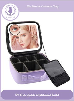Purple 10x Mirror