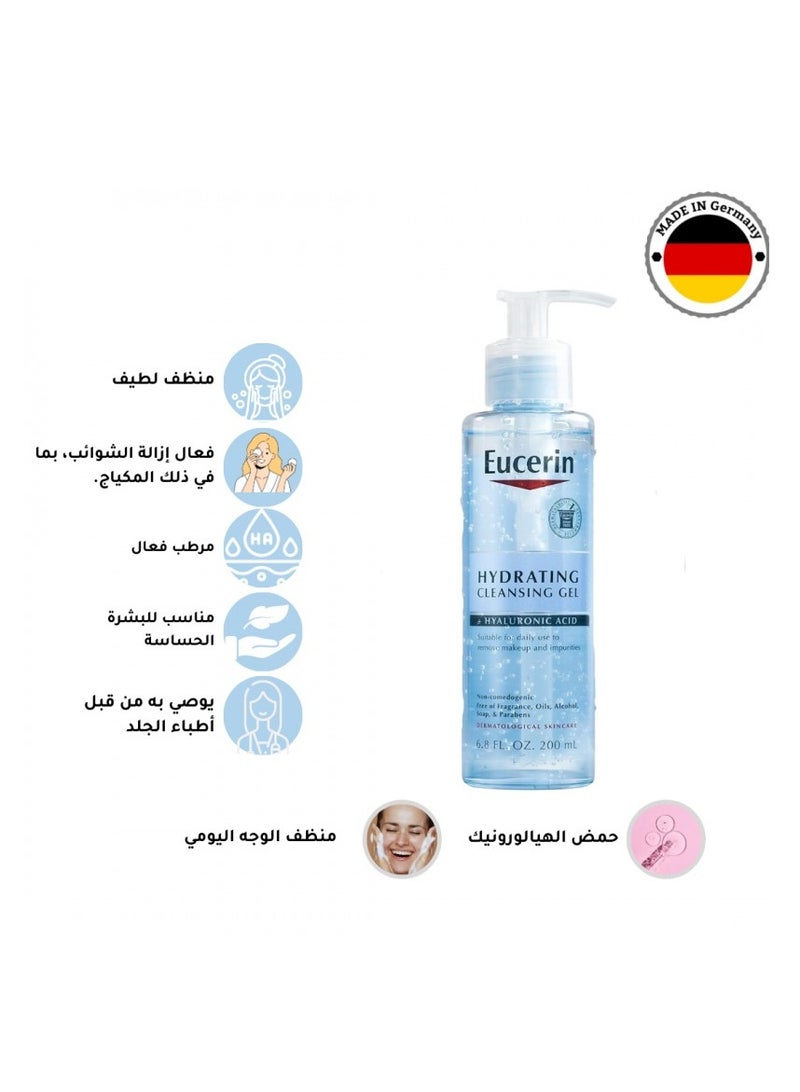 يوسيرين غسول جل منظف مرطّب بحمض الهيالورونيك اسيد 200ml - Image 2