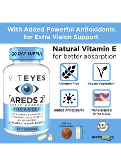 Viteyes Viteyes AREDS 2 Advanced Macular Support with Bilberry, grapeseed, FLORAGLO Lutein, Selenium, Natural Vitamin E, Allergen Free, Eye Vitamins for Vision Protection, 60 Count  - Image 5