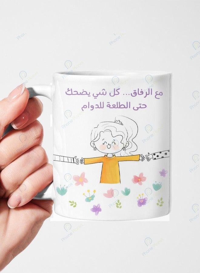 Phone Planet Ceramic mug with multicolored handle printed with the phrase With friends everything is funny