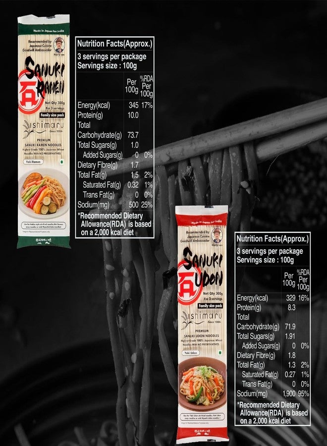 Pocket Kitchen Ishimaru Sanuki Udon & Sanuki Ramen Noodles - 600 grams/300gms each (Pack of 2) | Made in Japan | Highest Grade 100% Japanese Wheat | No Maida, No Preservatives, Not Fried but Dried, No MSG - Image 4