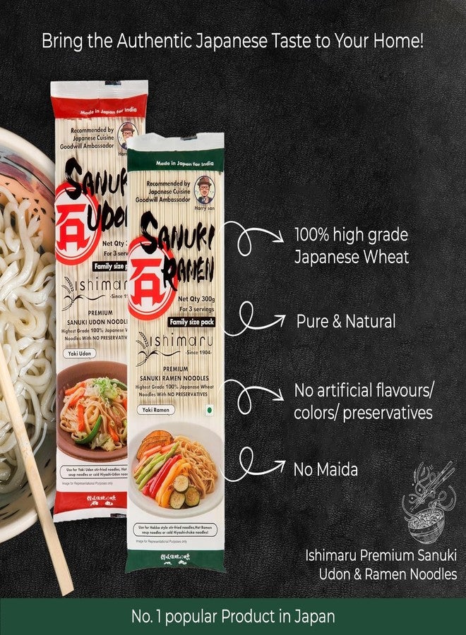 Pocket Kitchen Ishimaru Sanuki Udon & Sanuki Ramen Noodles - 600 grams/300gms each (Pack of 2) | Made in Japan | Highest Grade 100% Japanese Wheat | No Maida, No Preservatives, Not Fried but Dried, No MSG - Image 2