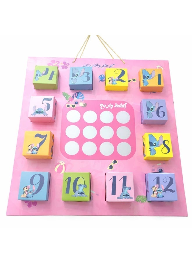 لوحة ألعاب اقشط واربح للأطفال – 12 صندوق مفاجآت