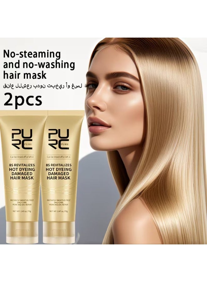 بورك قناع الشعر PURC No-Steam No-Wash للشعر التالف والمصبوغ، سريع المفعول، 2 × 70 جم - Image 1