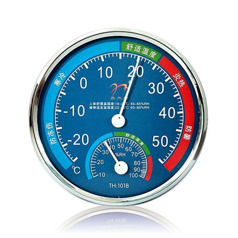 Thermometer humidity household indoor pointer temperature and humidity meter wall-mounted desktop battery-free dry humidity meter gift thermometer Blue 13cm