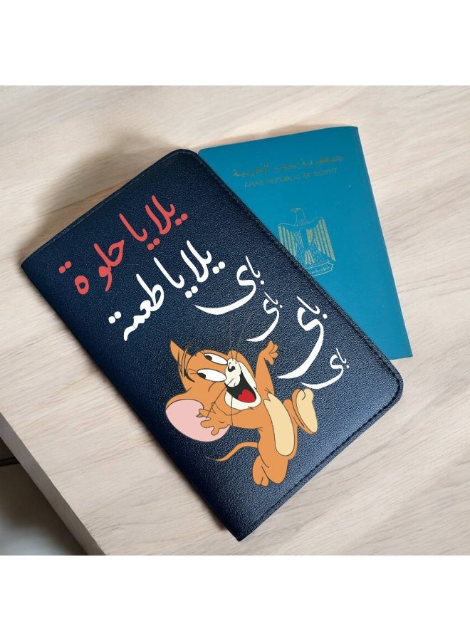 وى برنت يور جيفت  جراب جواز سفر جلد PU بتصميم كرتوني مرح مستوحى من السفر - حافظة باسبور متعددة الجيوب للكروت والمستندات للجنسين - Image 2