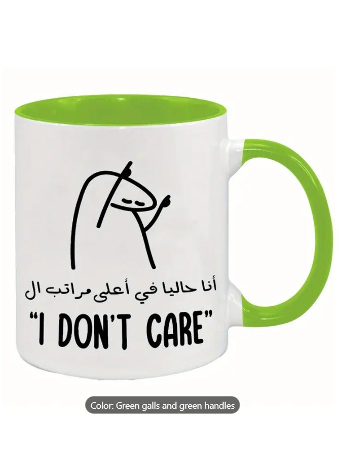 راين كوب قهوة عربي "لا يهمني" تصميم أنيق ورسمة حصان باللون الأخضر - Image 1