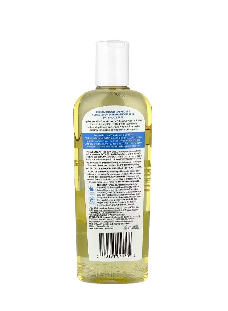 بالمرز تركيبة زبدة الكاكاو مع زيت الجسم فيتامين E 8.5 أونصة سائلة (250 مل) - Image 2