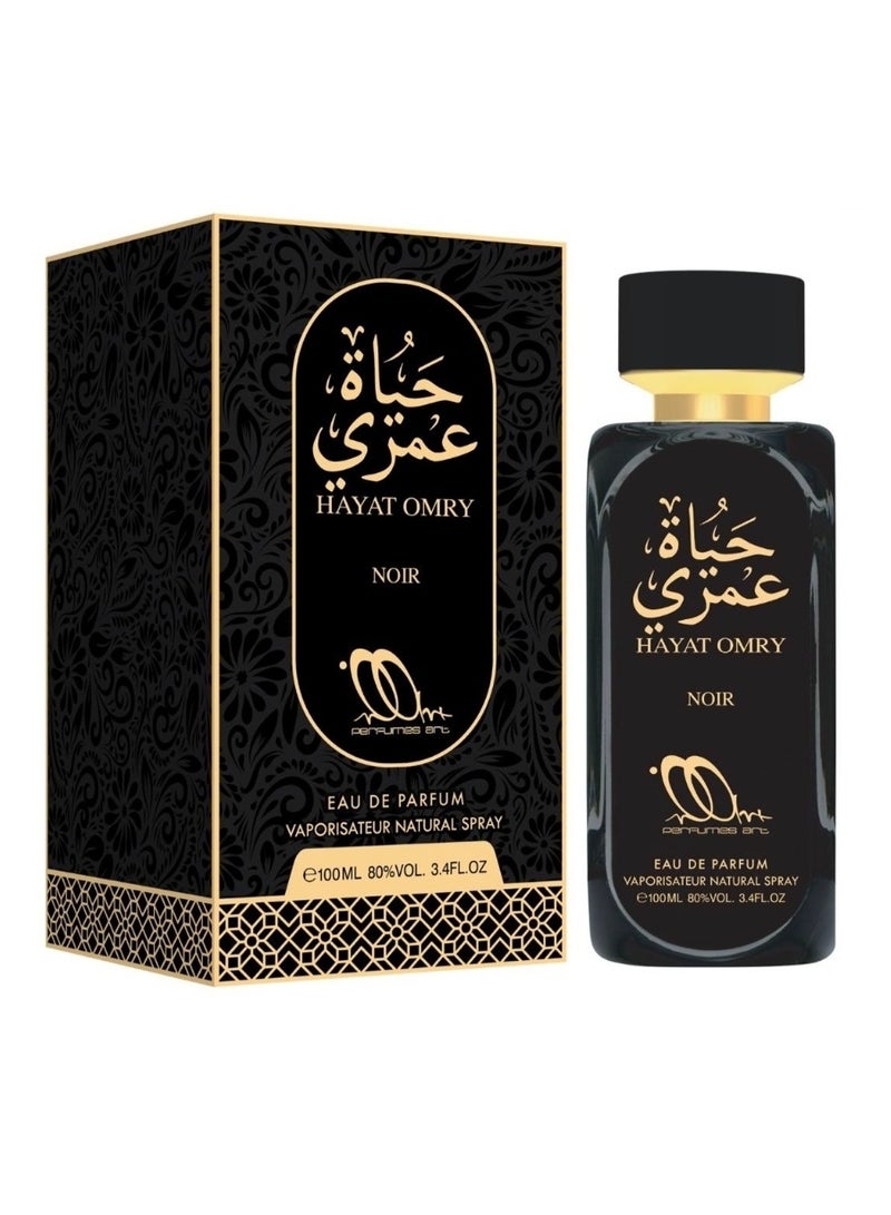 حياة عمري او دي بيرفيوم للجنسين – 100 مللي