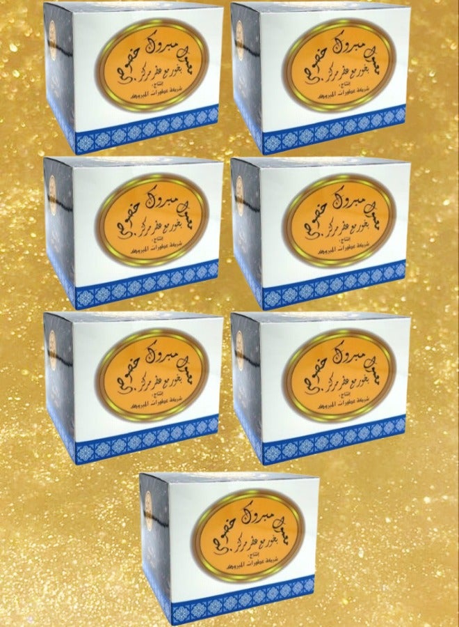 7 Pieces Special Mabrouk Maamoul 60 Grams