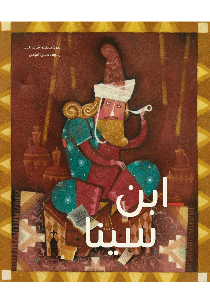 Kalimat Group Ibn Sina 