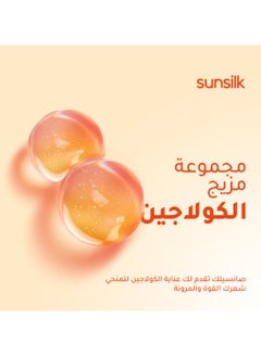 صانسيلك سوبر بلسم خالي من السلفات صانسيلك مزيج الكولاجين وداعاً لتساقط الشعر,يعيد مرونة شعرك ويجعله ١٠ مرات أقوى مع الكولاجين و السيراميد 170 مل  - Image 2