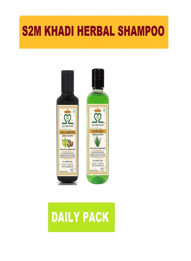 سئم خدي حربل مجموعة S2M العشبية لإنبات الشعر - 34 عبوة | تركيبة عشبية أيورفيدية نقية لمكافحة القشرة والفطريات وتعزيز نمو الشعر | خالية من البارابين (عبوتان، 210 مل لكل عبوة) - Image 3