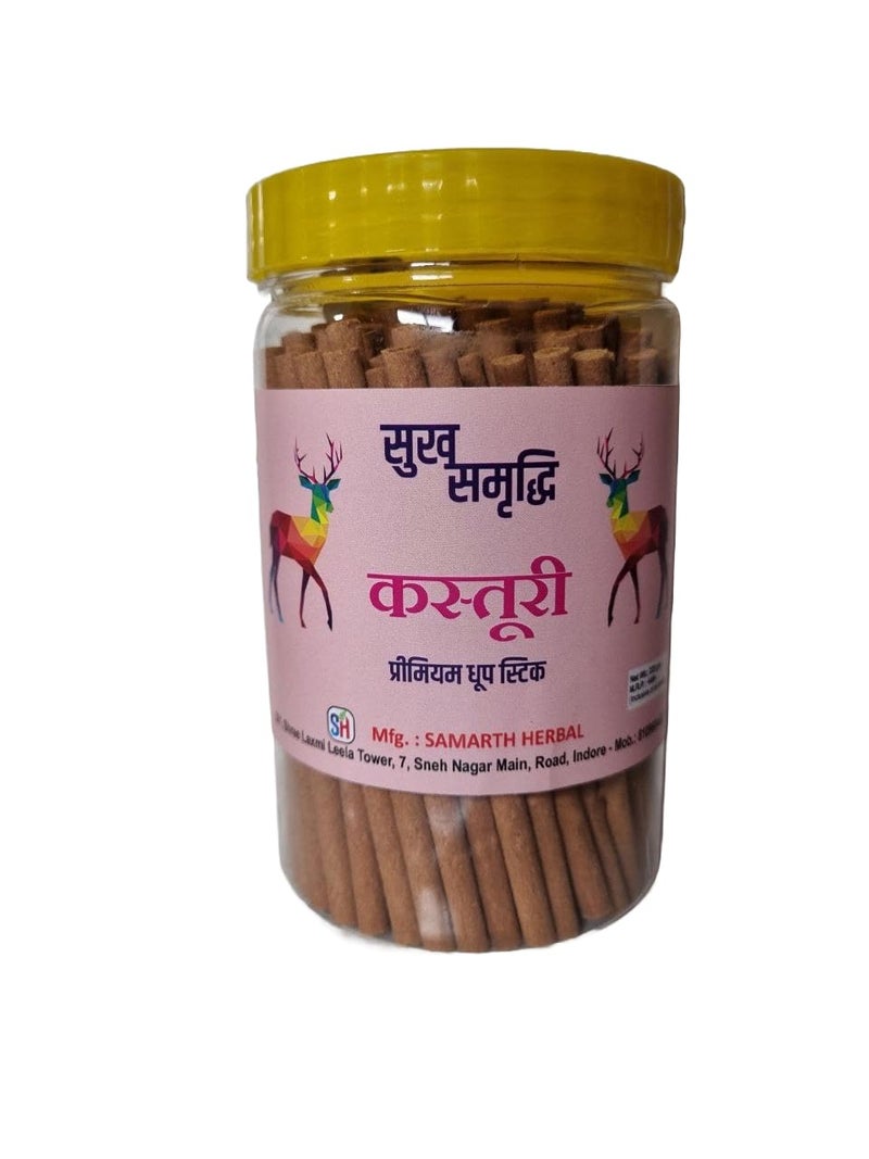 SUKH SAMRIDHI KASTURI Premium Dhoop Stick | 200gm dhoop batti for Pooja. Musk dhup - Image 1