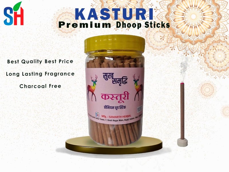 SUKH SAMRIDHI KASTURI Premium Dhoop Stick | 200gm dhoop batti for Pooja. Musk dhup - Image 2