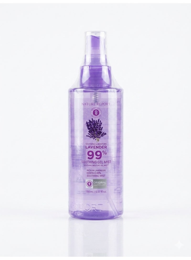 نيتشر ريبورت بخاخ ملطف ومرطب %99 اللافندر - 150 مل - Image 2
