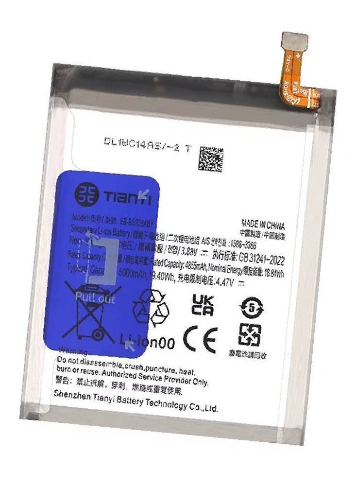 High-Capacity Replacement Internal Battery Compatible With Samsung Galaxy S24 Ultra 5G – Premium Lithium Battery For Long-Lasting Power – Fast Charging, Safe, Lightweight & Durable Internal Battery – Perfect For Daily Use & Repairs - Image 1