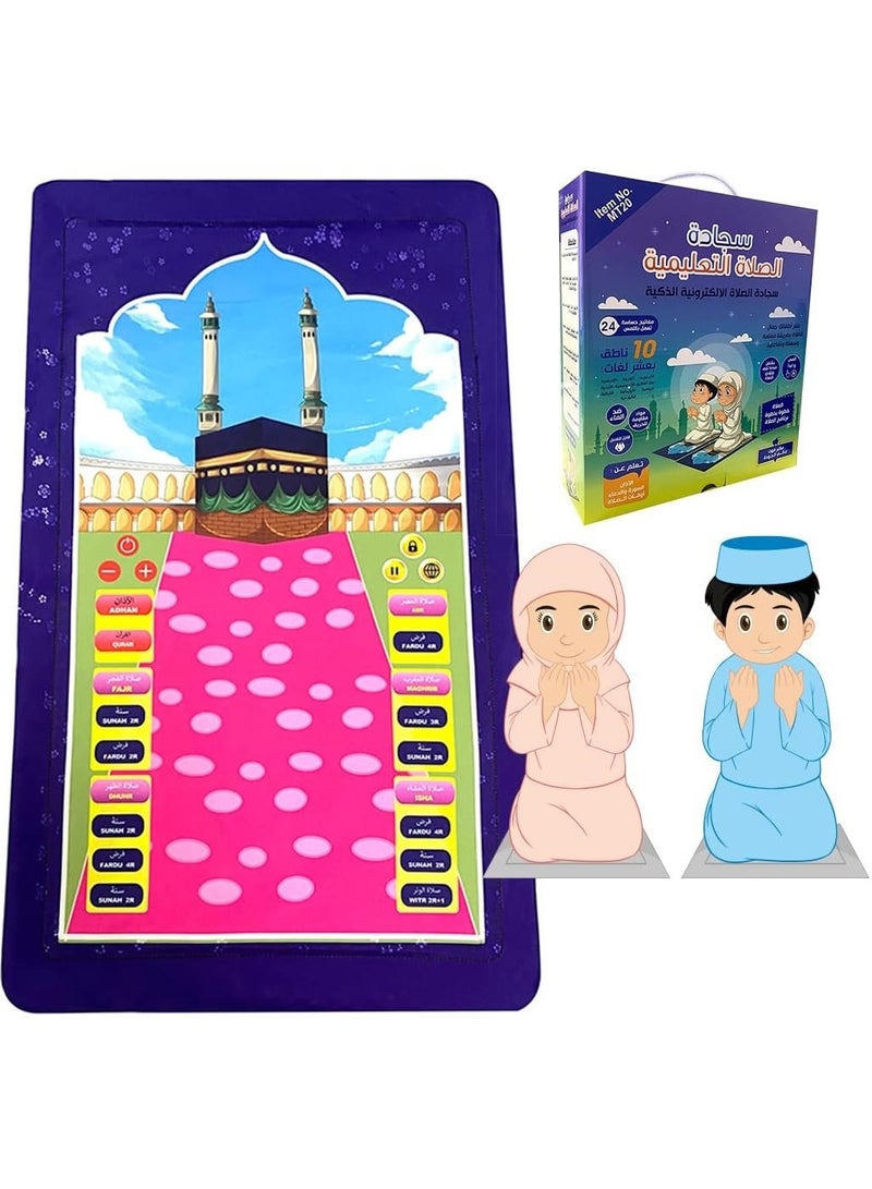 Smart electronic Islamic prayer rug for children, interactive learning in 10 languages, a fun and educational gift for children - Image 1