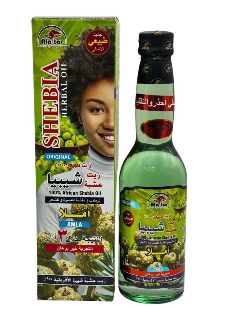 100% African Shebia Oil Amla