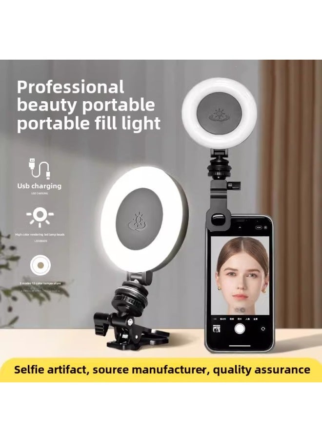 Generic D07 Mobile Phone Beauty Fill Light Selfie Live Broadcast Round Flash Charging Soft Light Fill Light-Specifications:D07 Beauty Light White (Standard)  - Image 1
