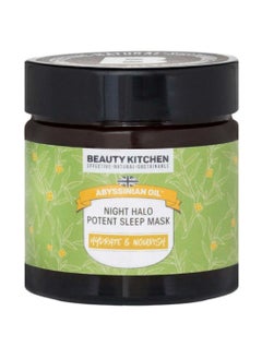 Night Halo Potent Sleep Mask 60ml