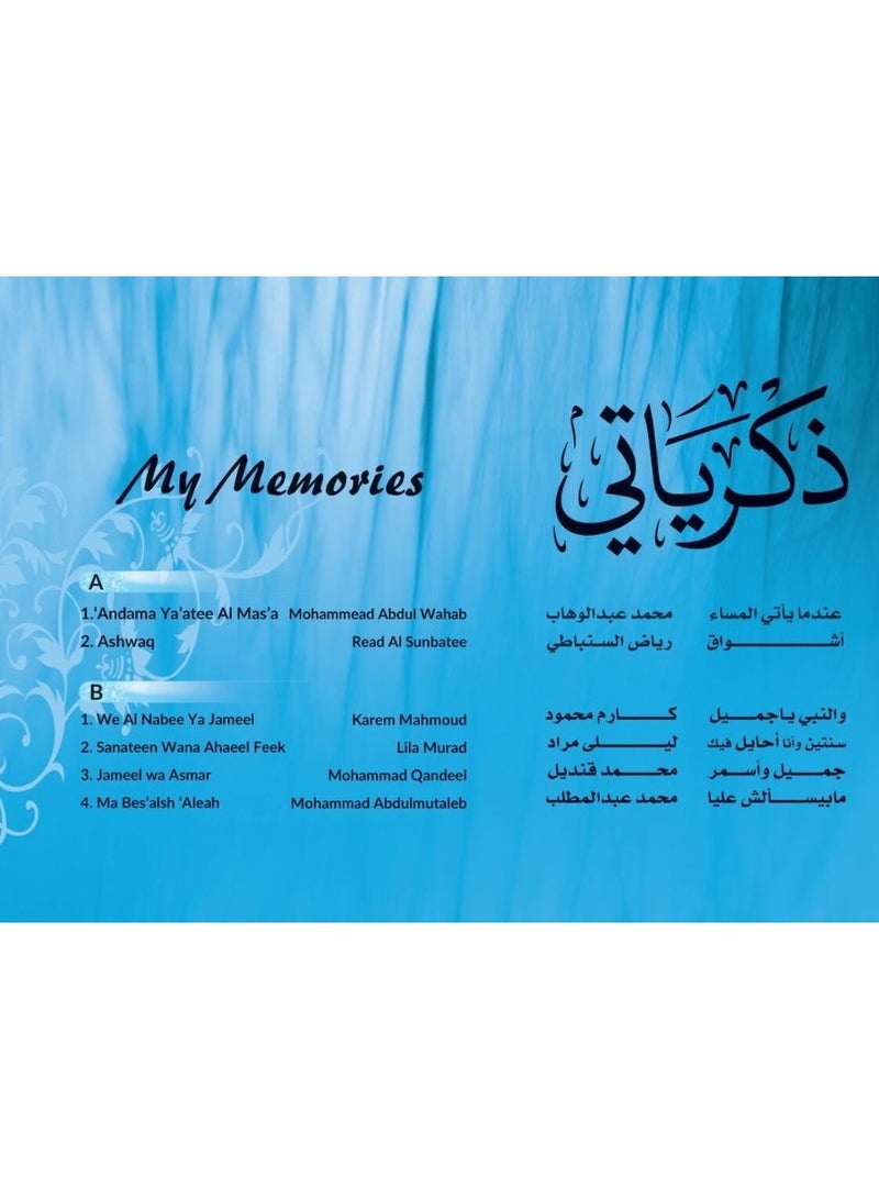 REBENUO My Memories Vinyl - Image 2