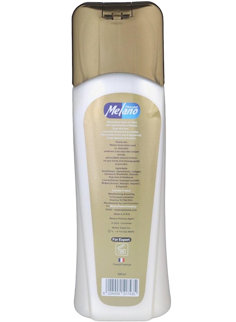 ميلانو لوشن الحلزون - Image 3