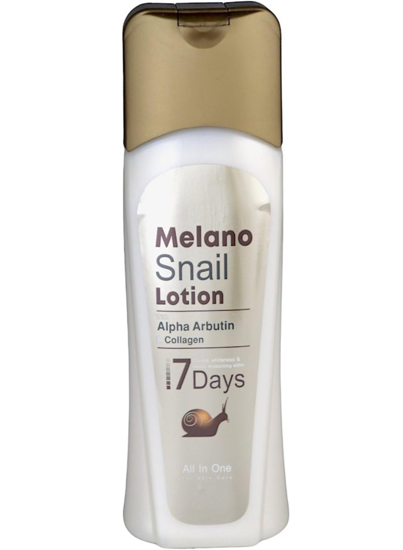 ميلانو لوشن الحلزون - Image 2