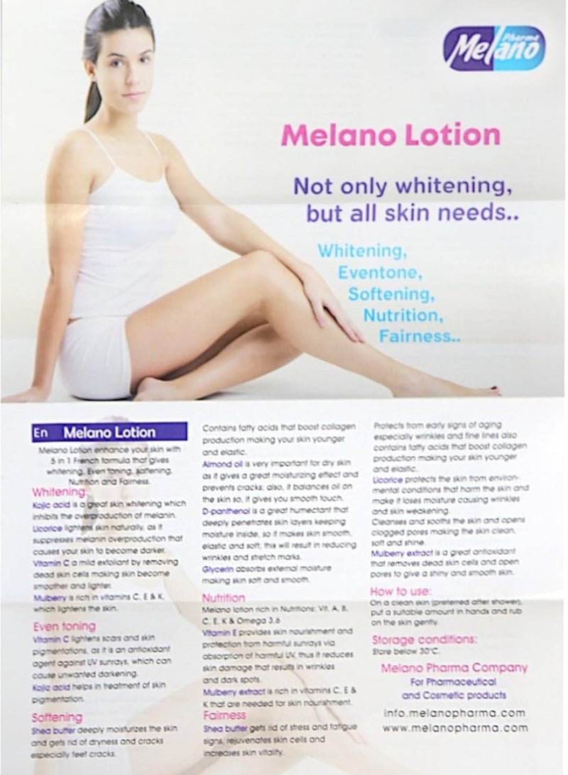 ميلانو لوشن الحلزون - Image 5