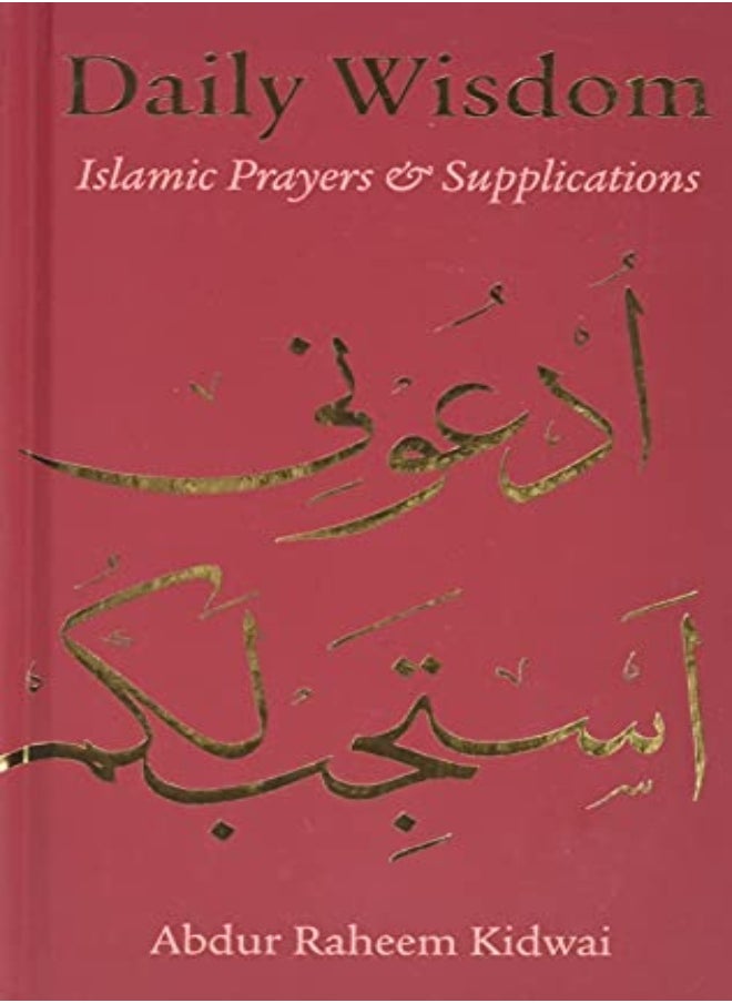 Daily Wisdom: Islamic Prayers And Supplication - https://f.nooncdn.com/p/pzsku/Z6EAB574E3B27B06B0A51Z/45/_/1703601369/acebcce5-d630-4dfe-9b94-10a0fa90006b.jpg?width=original