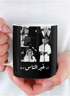 You are not the people, I have a ceramic mug for tea and coffee with a multi-colored handle 11Oz